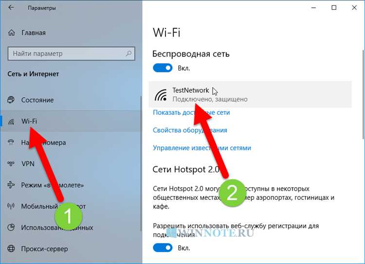 Что делать, если ноутбук не видит беспроводные сети
