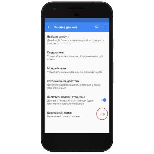 Проверка работы безопасного поиска при поиске изображений и видео