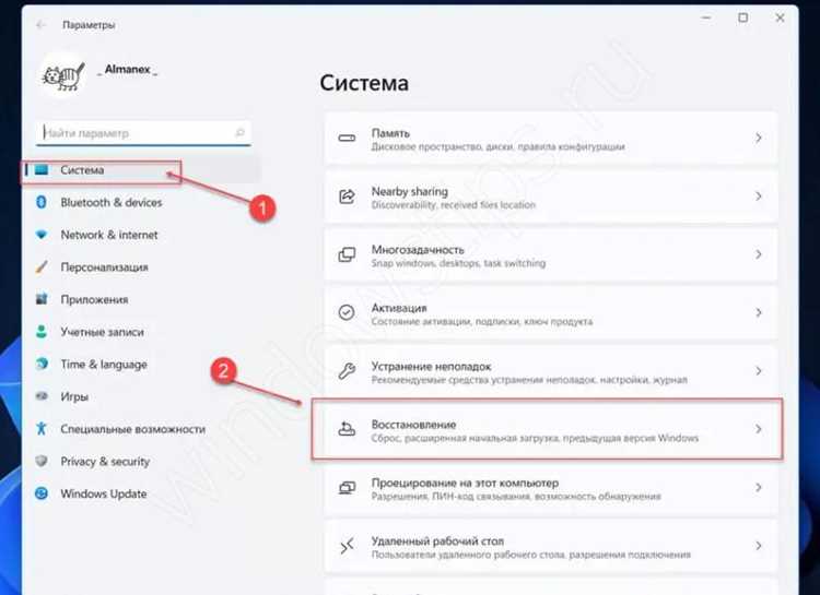 Как решить проблемы с безопасной загрузкой в Windows 11?