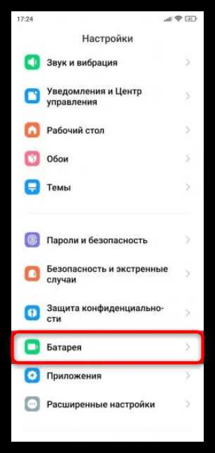 Использование адаптеров и портов с поддержкой высокой мощности