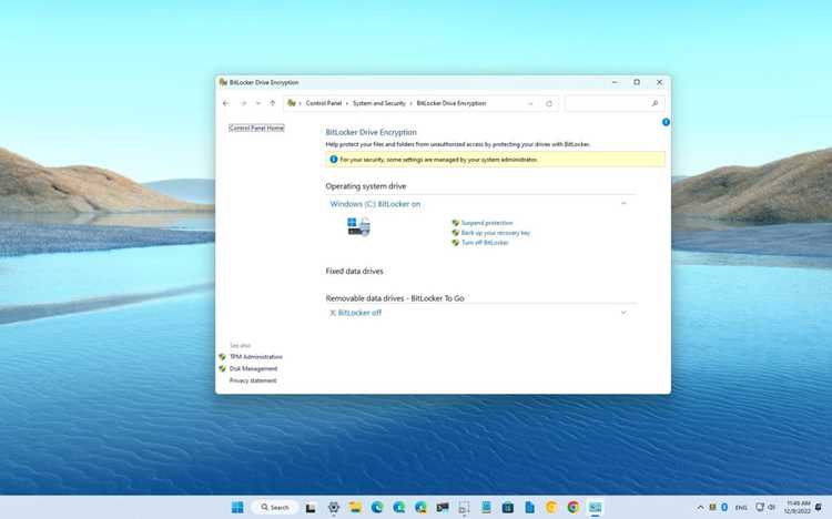 Отключение BitLocker и расшифровка диска при необходимости