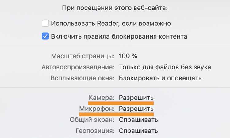 Проверка состояния дифференциала перед включением блокировки