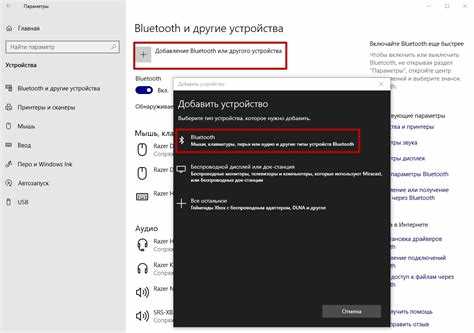 Отключение и повторное подключение контроллера