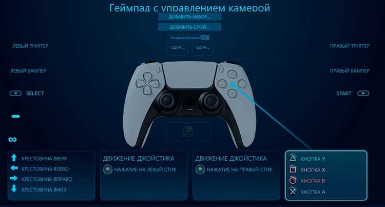 Проверка уровня заряда контроллера перед включением блютуз