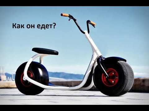Как включить блютуз на электросамокате Как включить блютуз на электросамокате