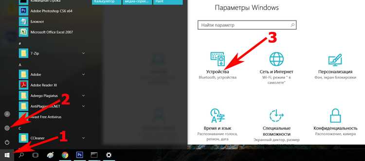 Обновление драйверов блютуз для стабильной работы