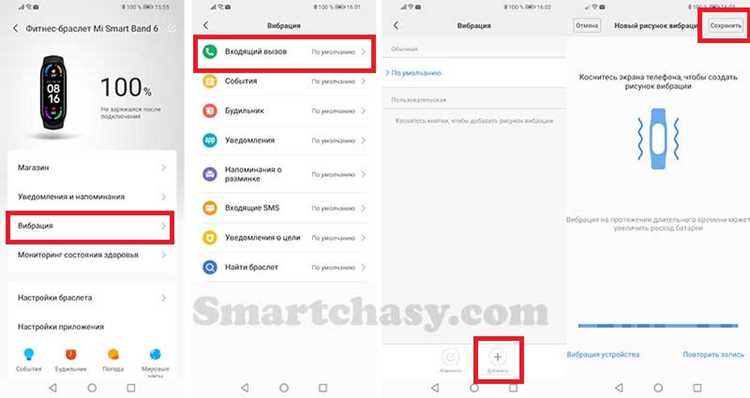Проверка зарядки и состояния браслета перед включением Bluetooth