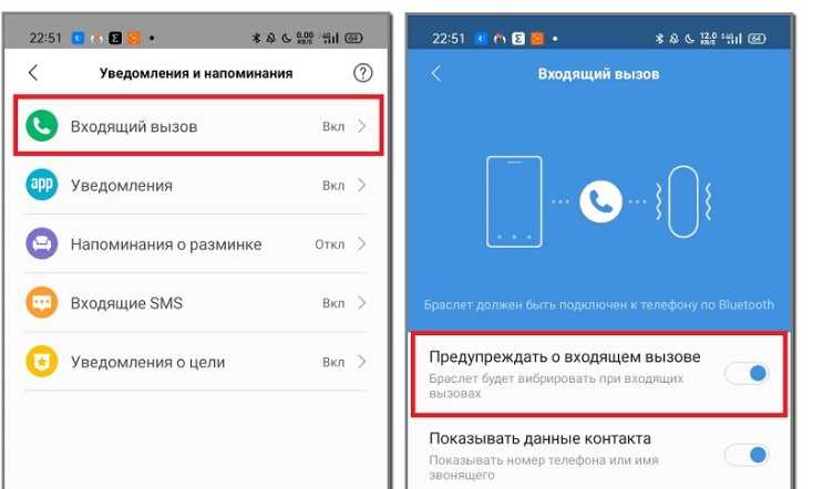 Как открыть настройки на Mi Band 6 для активации Bluetooth