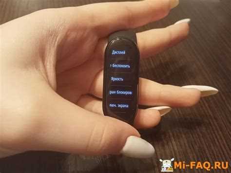 Пошаговое включение Bluetooth через экран браслета