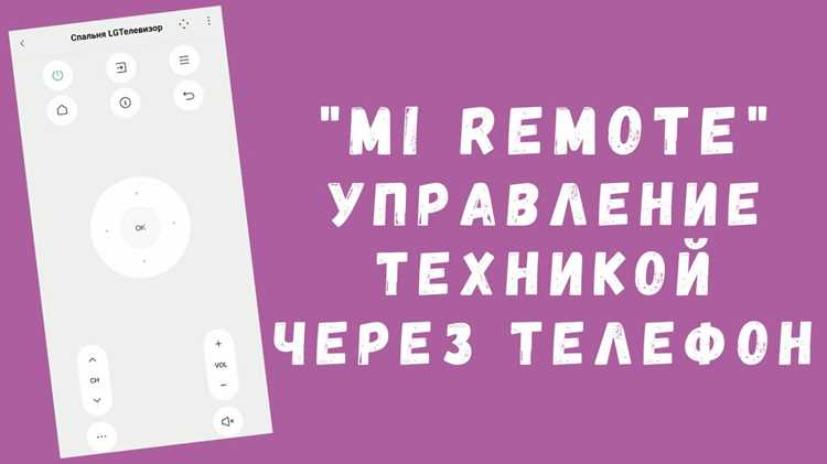 Как включить блютуз на телевизоре ксиоми Как включить блютуз на телевизоре ксиоми