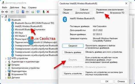 Как включить блютуз на виндовс 11 Как включить блютуз на виндовс 11