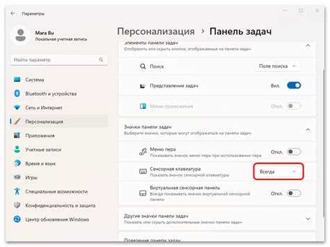 Как включить буфер обмена на яндекс клавиатуре