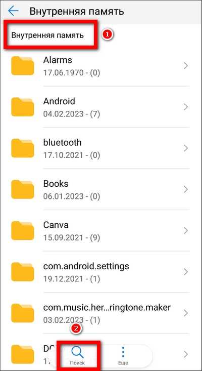Настройка автоматического сохранения записей на iPhone