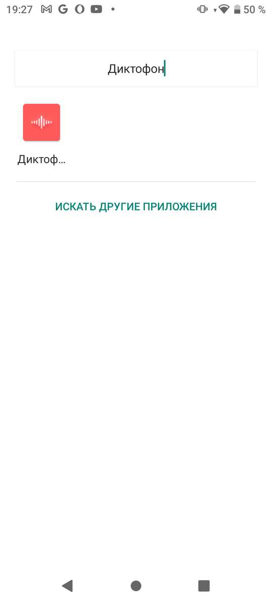 Советы по экономии батареи при длительных записях