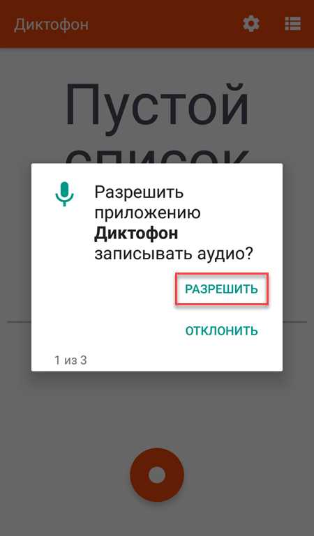 Как включить диктофон на эппл вотч Как включить диктофон на эппл вотч