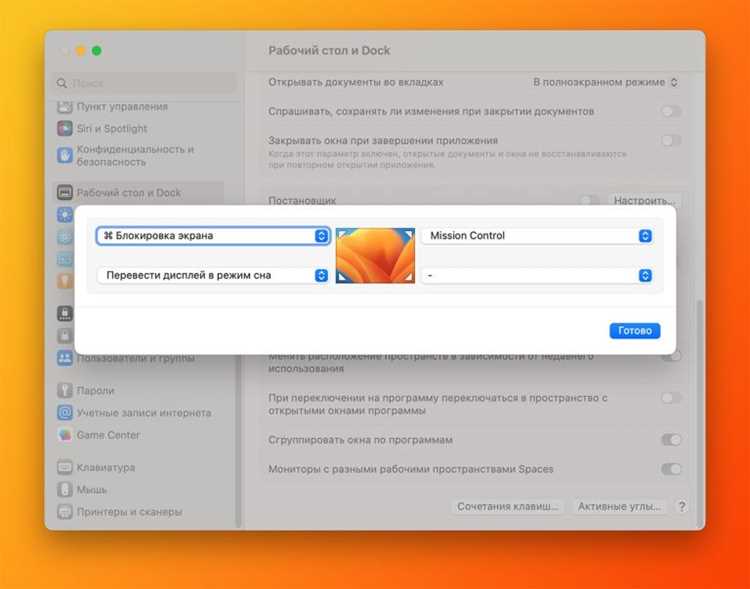 Использование экрана и озвучивания текста для людей с нарушениями зрения на Mac