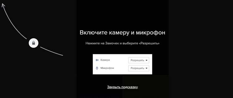 Сохранение настроек для быстрого повторного запуска