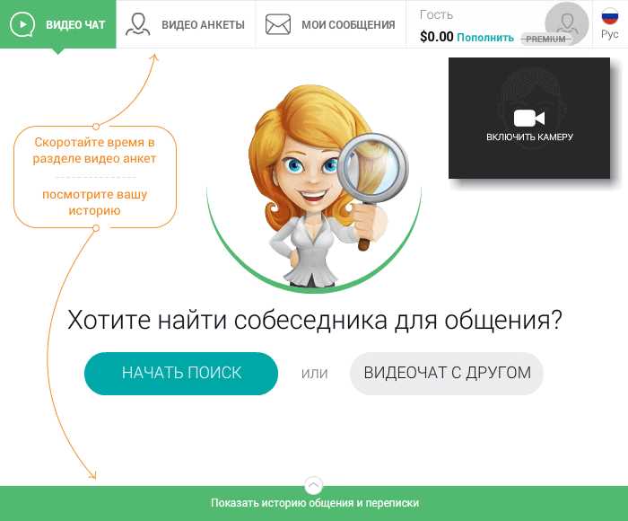 Устранение проблем с подключением и задержкой изображения