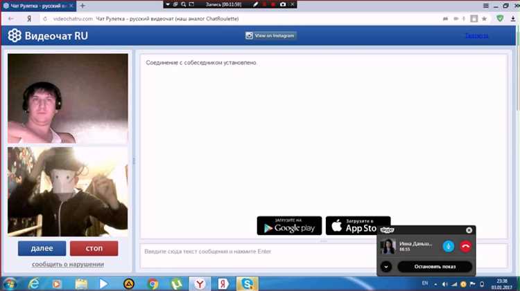 Как включить дроид кам в чат рулетке Как включить дроид кам в чат рулетке
