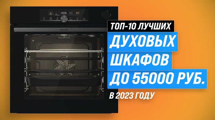 Выбор режима нагрева