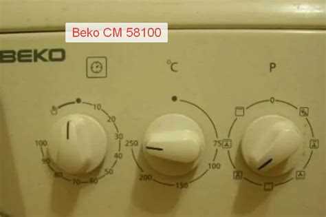 Как включить духовку beko электрическая Как включить духовку beko электрическая