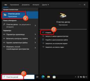 Как включить эскизы изображений windows 10 Как включить эскизы изображений windows 10