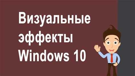 Восстановление отображения эскизов после обновлений Windows