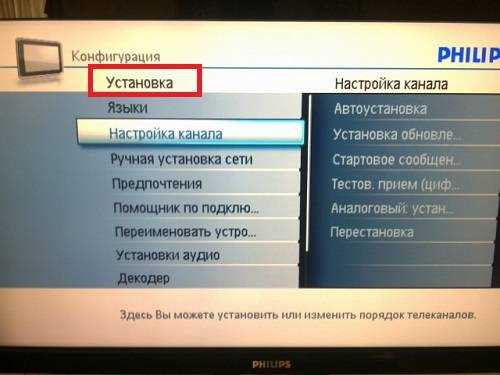 Решение проблем при чтении флешки телевизором