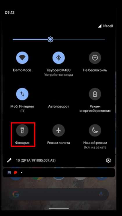 Решение проблем с фонариком на Android