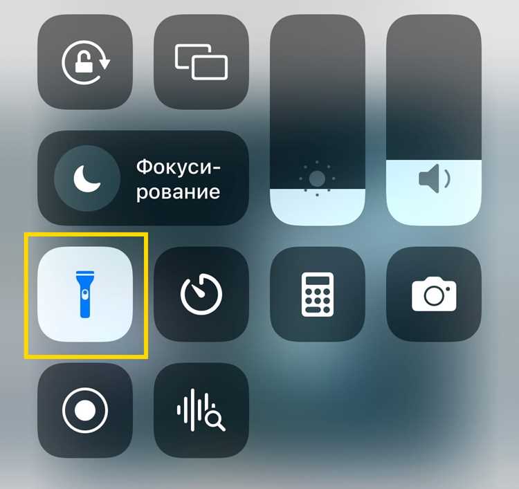 Настройка голосового ассистента на смартфоне