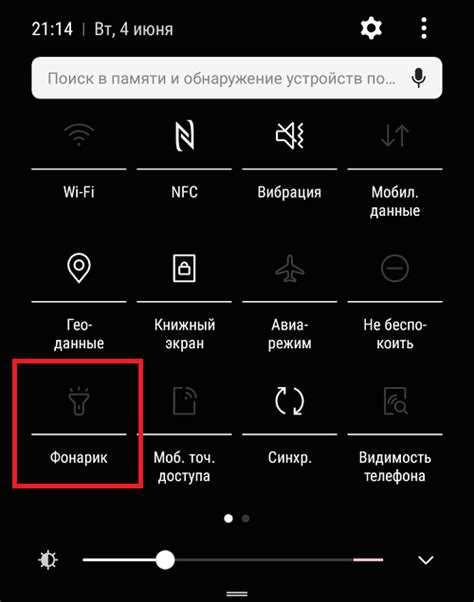 Команды для включения фонарика на iPhone