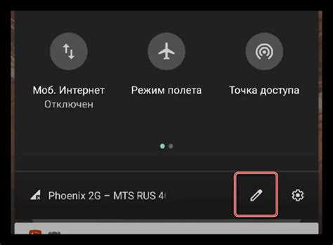 Как включить фонарик с помощью голоса Как включить фонарик с помощью голоса