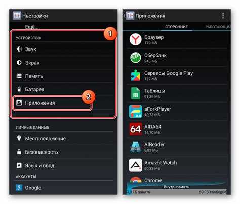 Что такое фоновый режим и зачем он нужен на Android