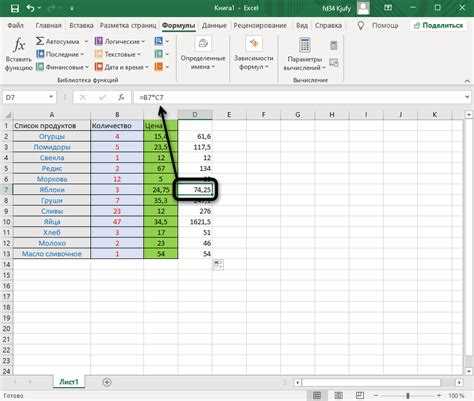 Как включить формулы в excel