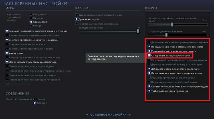 Влияние графических настроек на FPS