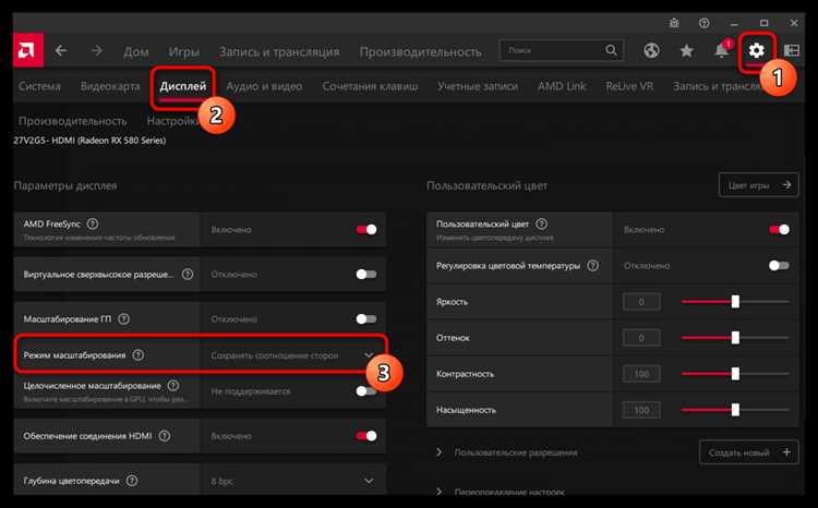 Как включить full hd на мониторе Как включить full hd на мониторе