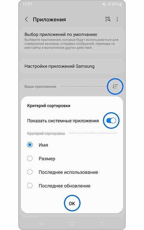 Для iPhone: