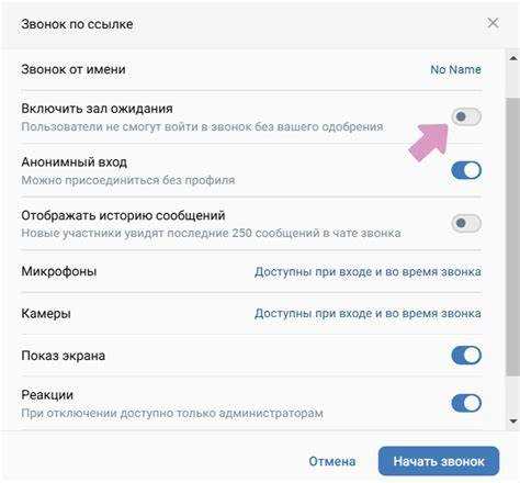 Как включить функцию озвучки звонка Как включить функцию озвучки звонка