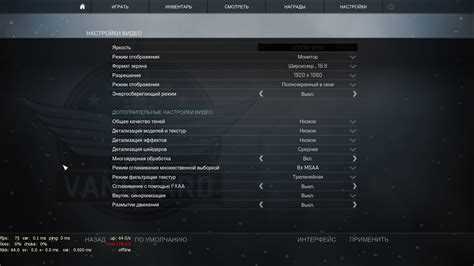 Авторизация в аккаунте NVIDIA для доступа к настройкам