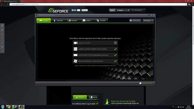 Связывание GeForce Experience с CS GO через игровое обнаружение