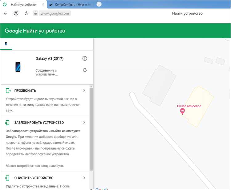 Проверка работы геолокации в картах и навигации