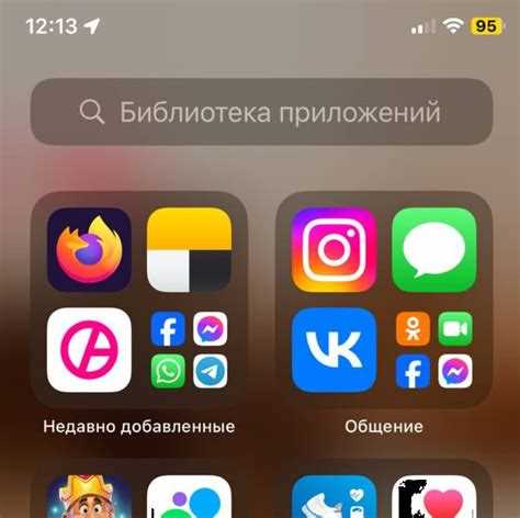 Настройка разрешений для отдельных приложений