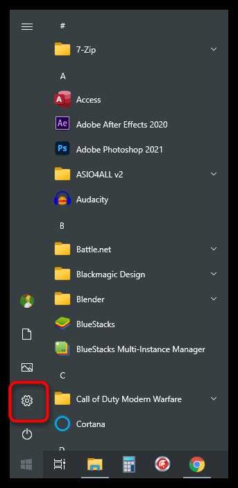 1. Геолокация отключена в настройках Windows