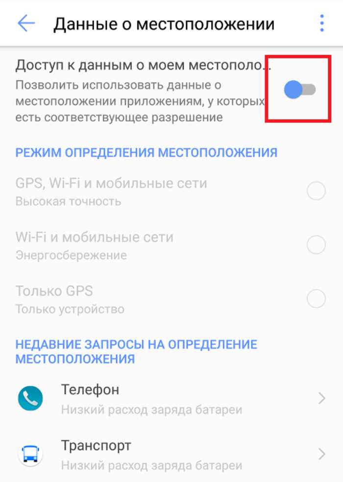 Проверка текущих настроек геолокации в браузере
