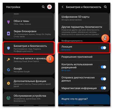 Использование всплывающих уведомлений для включения геолокации