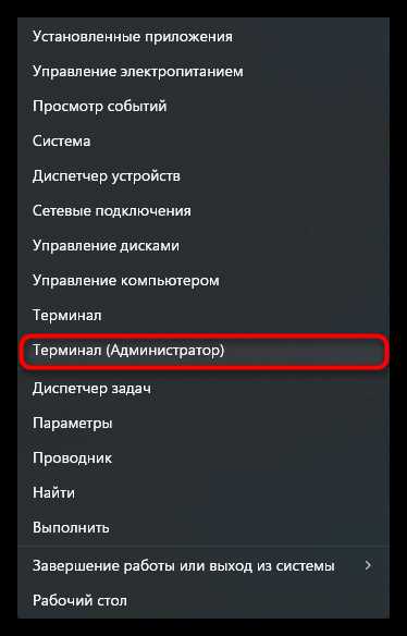 Удаление или отключение режима гибернации при необходимости