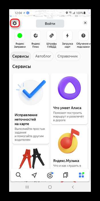 Проверка громкости и звуковых уведомлений в приложении