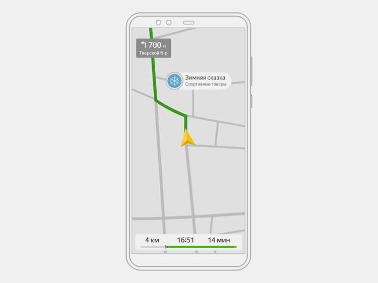 Настройка озвучивания маршрутов на iPhone