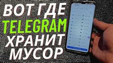Удаление или повторная запись голосового сообщения перед отправкой