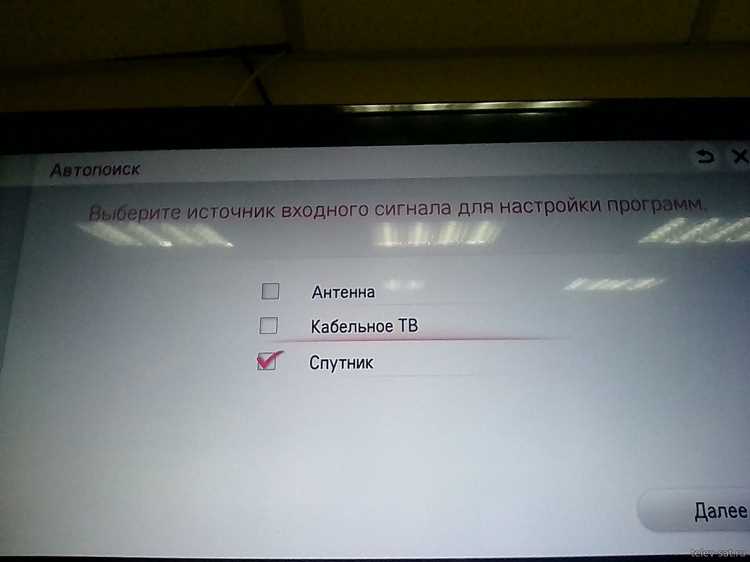 Проверка наличия функции голосового поиска на вашем телевизоре LG